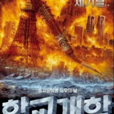 Profile image of 개학