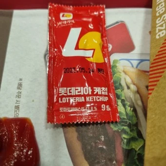 롯데리아 케첩도둑