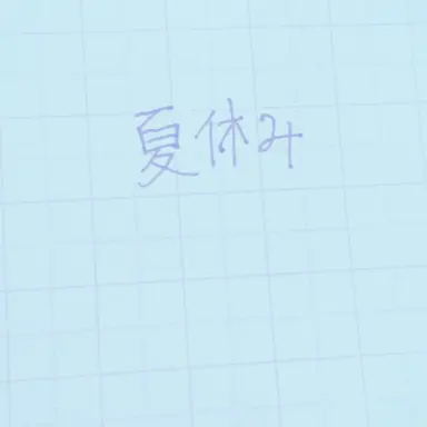 Profile image of バンチャン