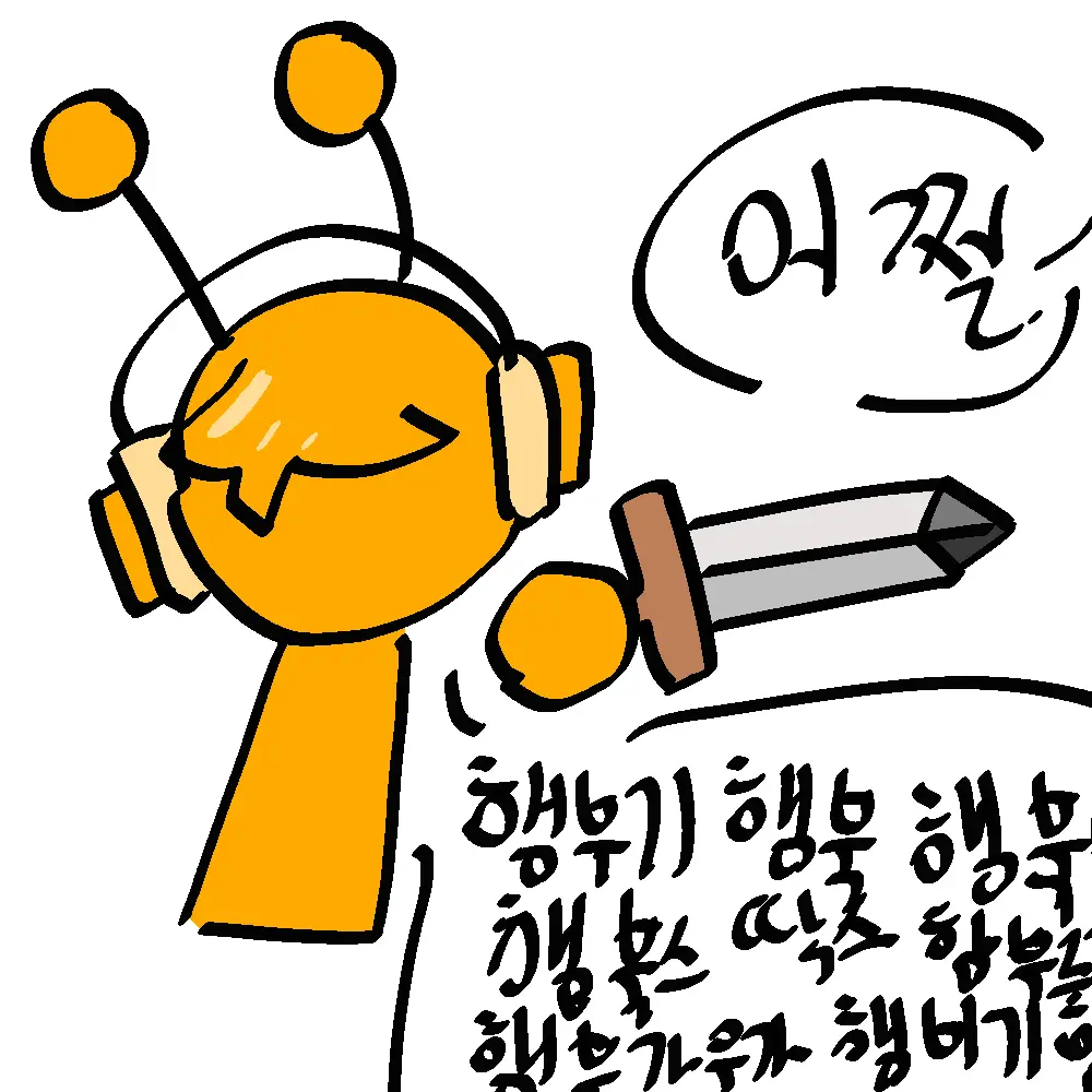 Ilyvms의 햄부기 온앤온을 주문하는 오렌