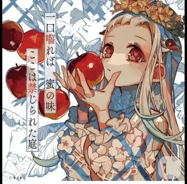Profile image of 야시로 네네