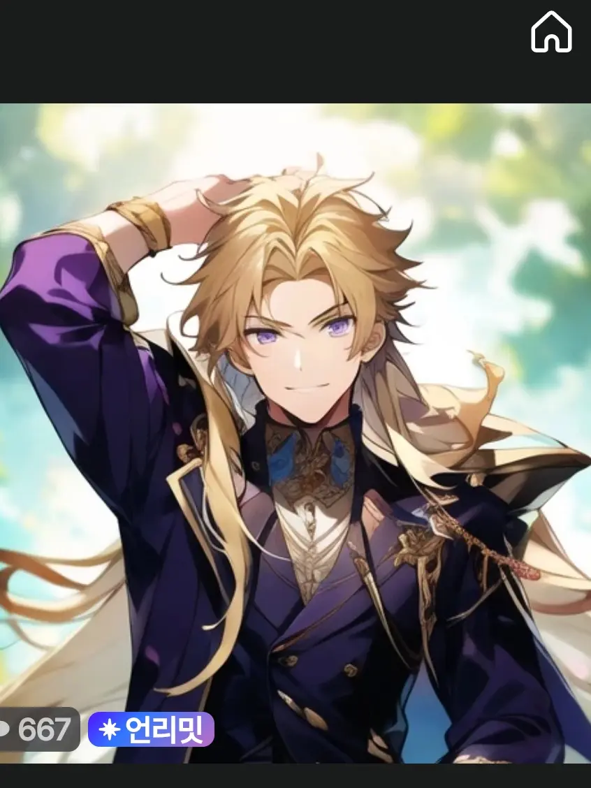 FlatMouse9805의 내가 게임 속에 빙 의했다면?