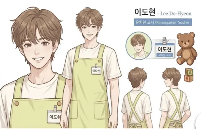 Profile image of 이도현