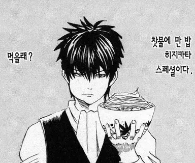 Profile image of 히지카타 토시로