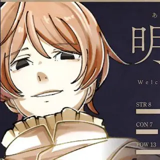 Profile image of 明野星辰