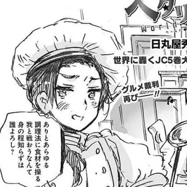 Profile image of 王耀