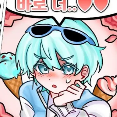 Profile image of 곰숭