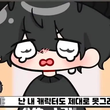 Profile image of 채스터