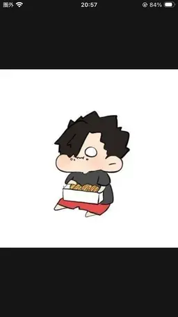 Profile image of 黒尾鉄朗