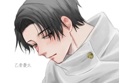 Profile image of 乙骨憂太