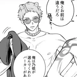 Profile image of 駒沢雷