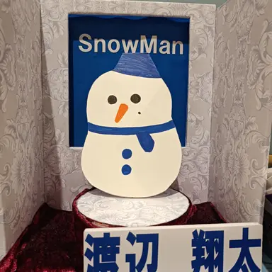 Profile image of 翔太先生