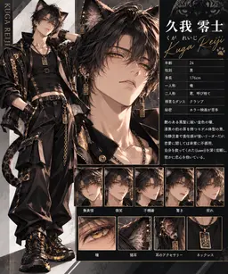 Profile image of 久我 零士