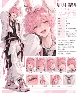 Profile image of 卯月 結斗