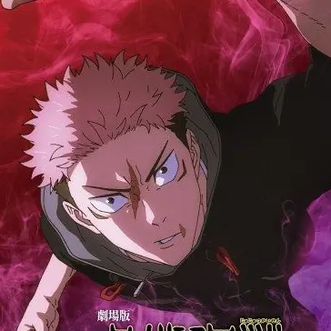 Profile image of 虎杖悠仁