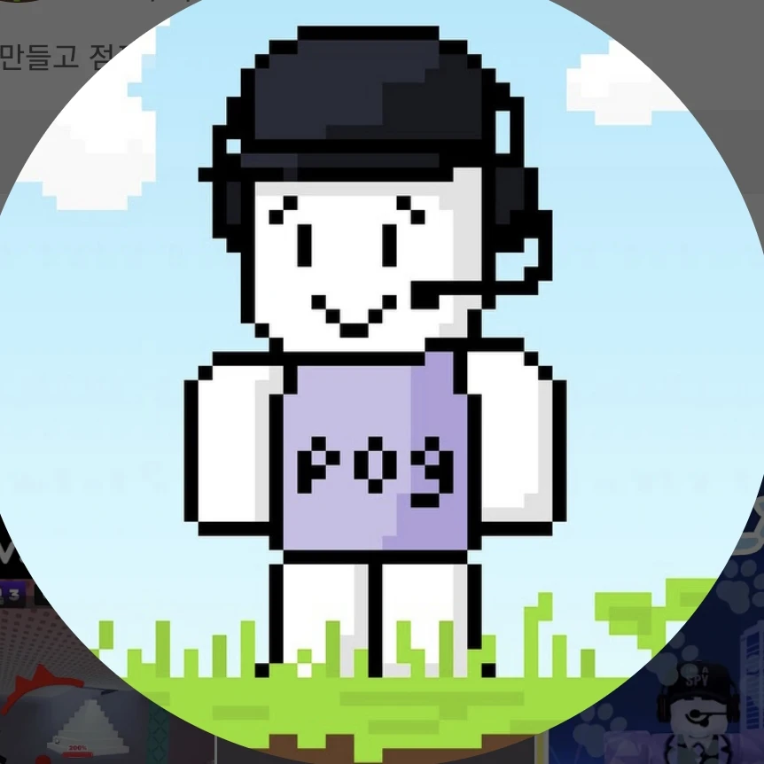 내남친평학이