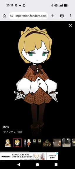 Profile image of ティファレト