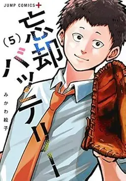 Profile image of 太郎