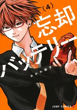 Profile image of 瞬平