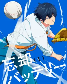Profile image of 葉流火