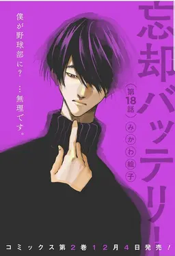 Profile image of 和希