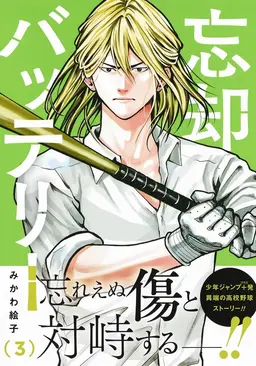 Profile image of 葵