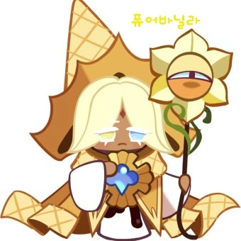 퓨어바닐라