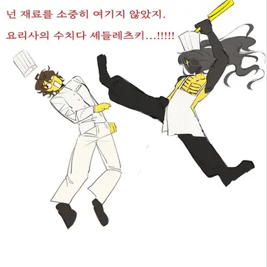 Profile image of 셰들