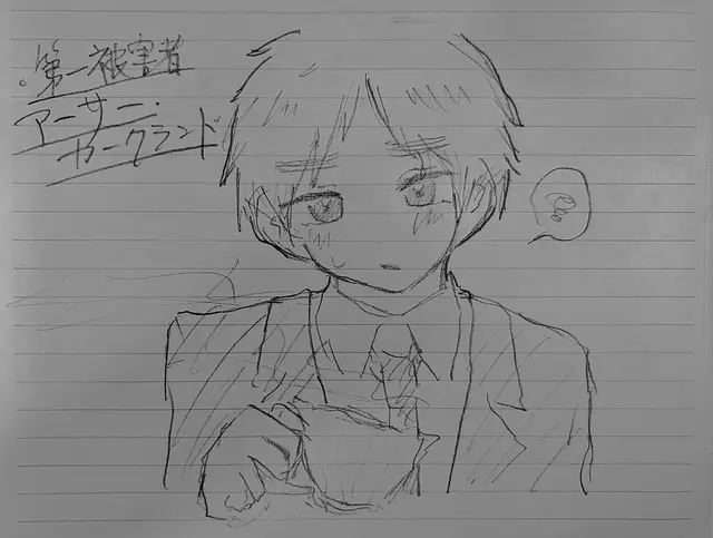Profile image of アーサー