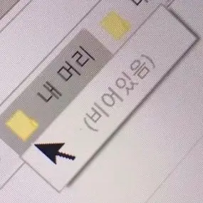 Profile image of 이츠나 여우