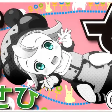 Profile image of 아사히