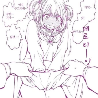 남자무리