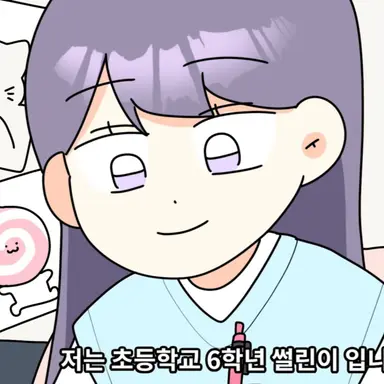 Profile image of 이시우