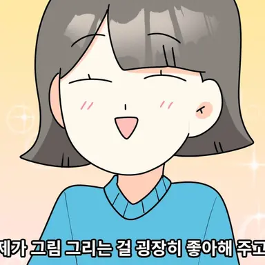 Profile image of 착한 선생님