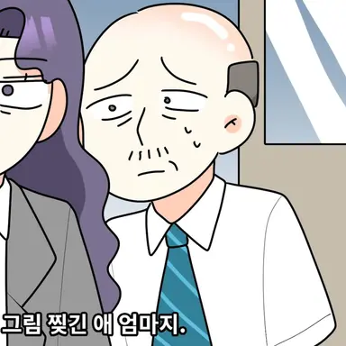 Profile image of 교장