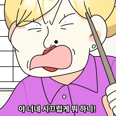 Profile image of 장덕자