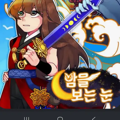 Profile image of 잠뜰