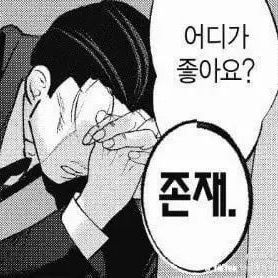 18. 대표 이미지