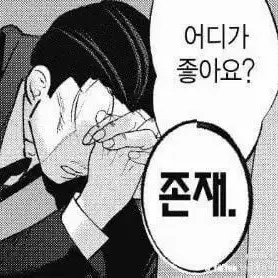 Erotic의 18.