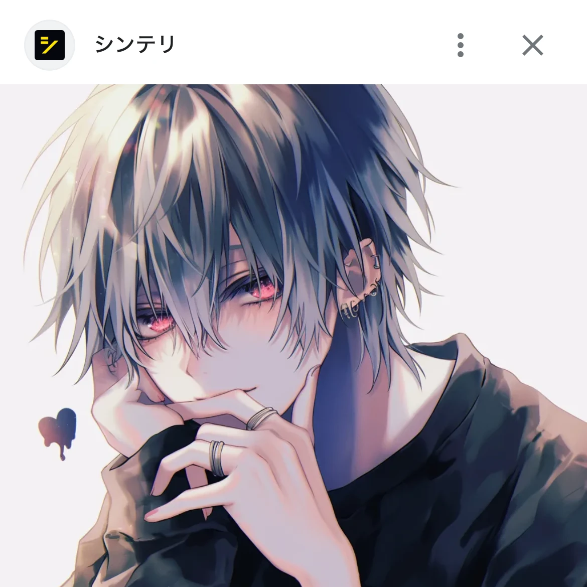 おうが