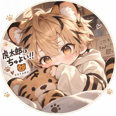 Profile image of 虎太郎