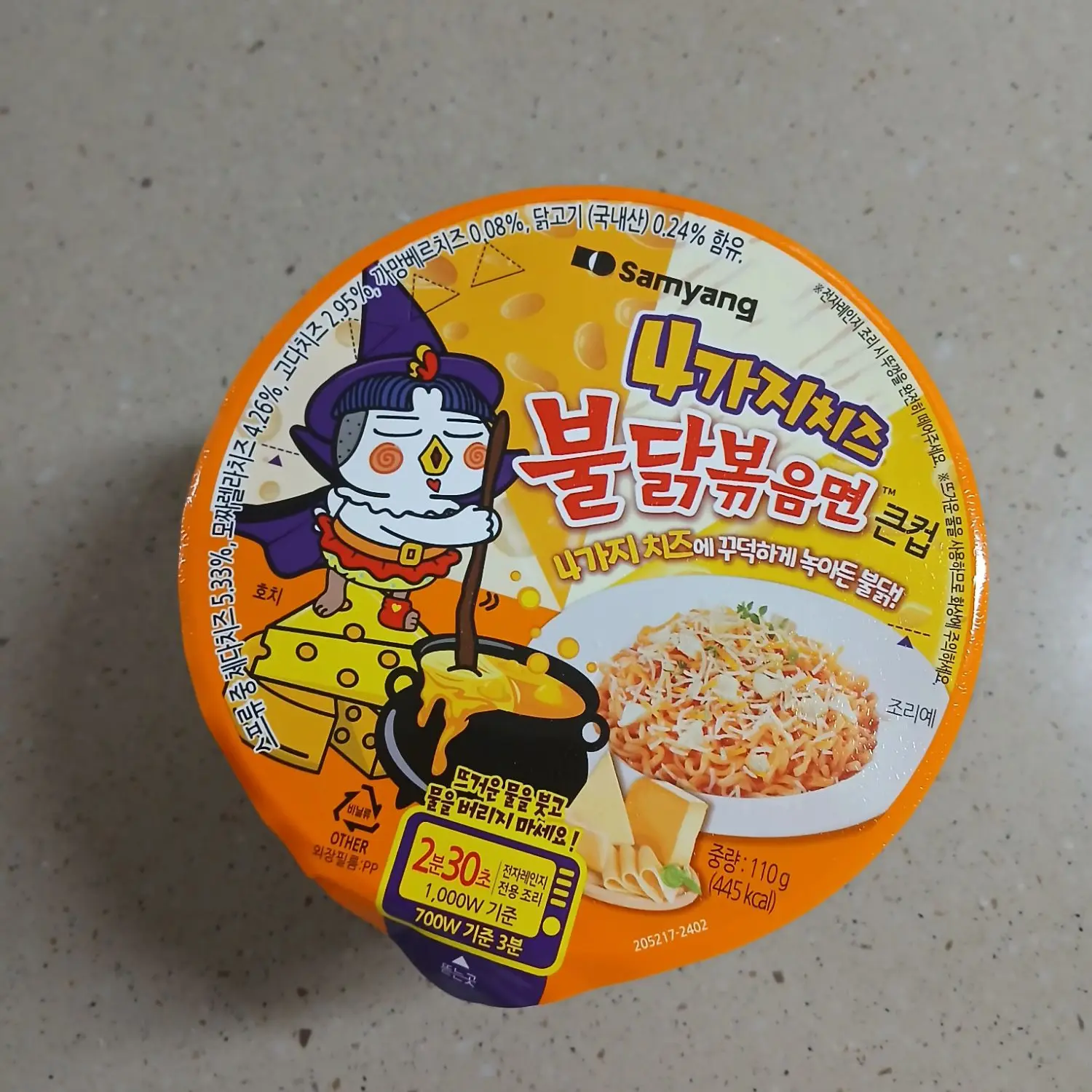 JuicyDrop의 4가지 치즈 불닭볶음면