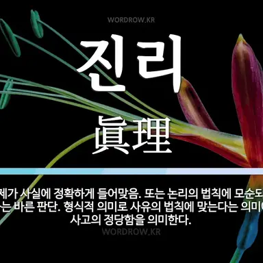 Profile image of 퓨어바닐라 쿠키