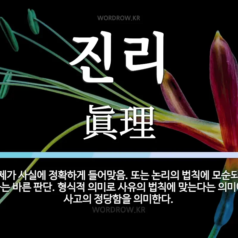 퓨어바닐라 쿠키