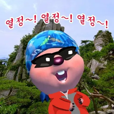 Profile image of 홀리베리 쿠키