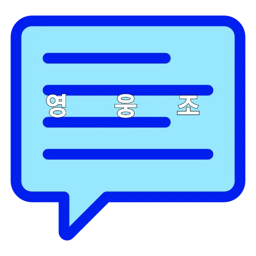 CostlyNews0796의 에이션트 단톡방