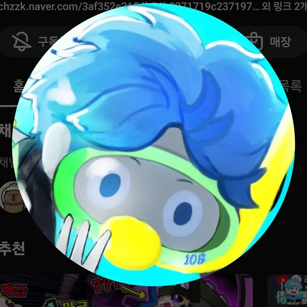 Ihfiuhvl의 십사삔이 주술회전에 끌려갔다!?