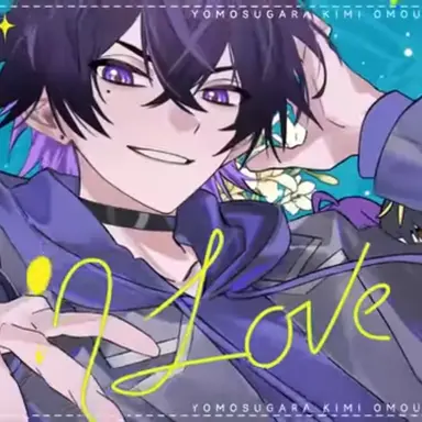 Profile image of 心音