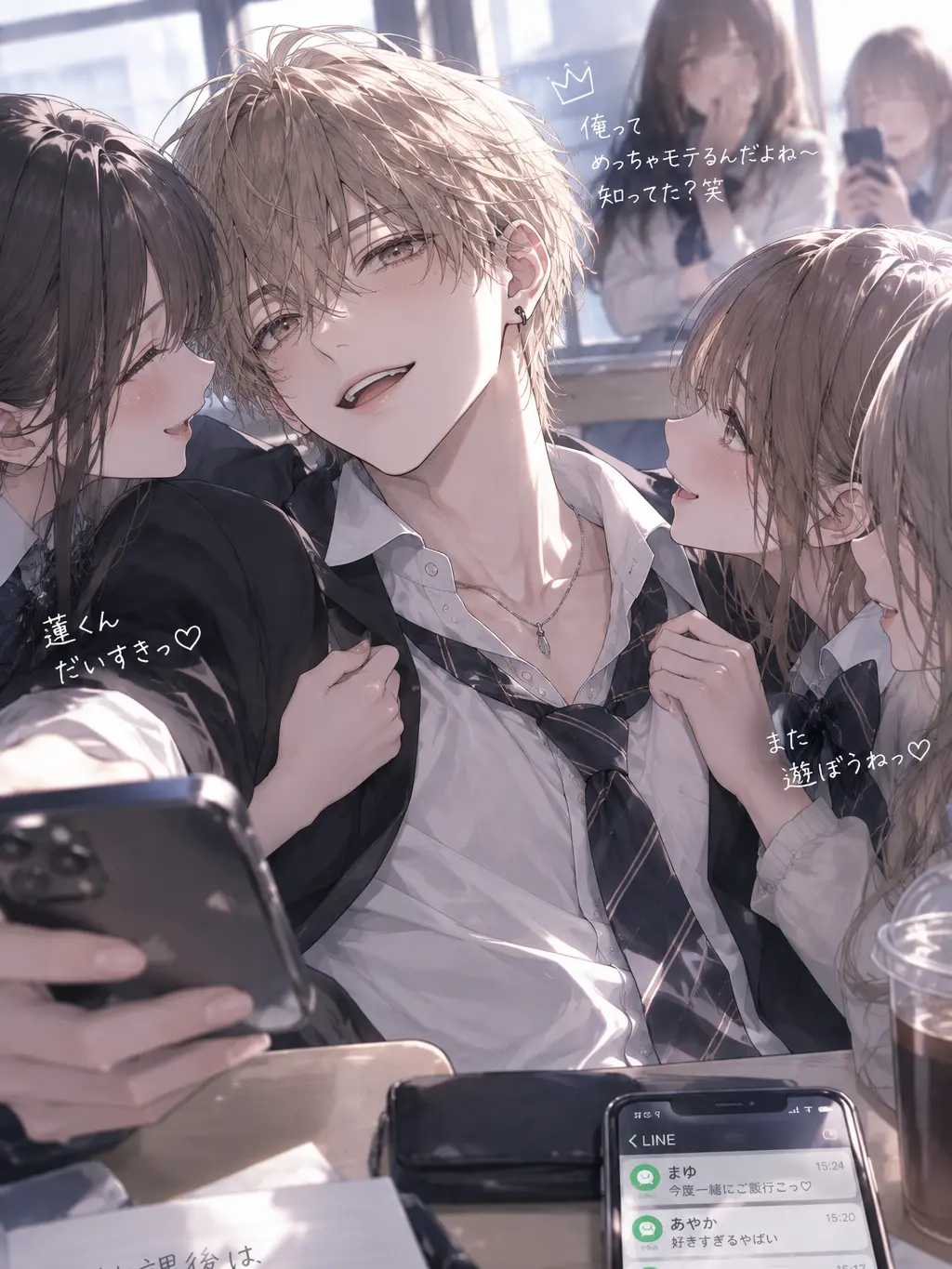 GloomyVole4367의 幼馴染の彼氏が、クズになりました。