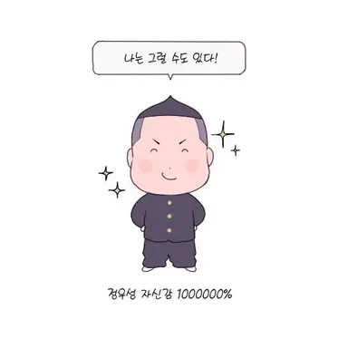 Profile image of 정우성